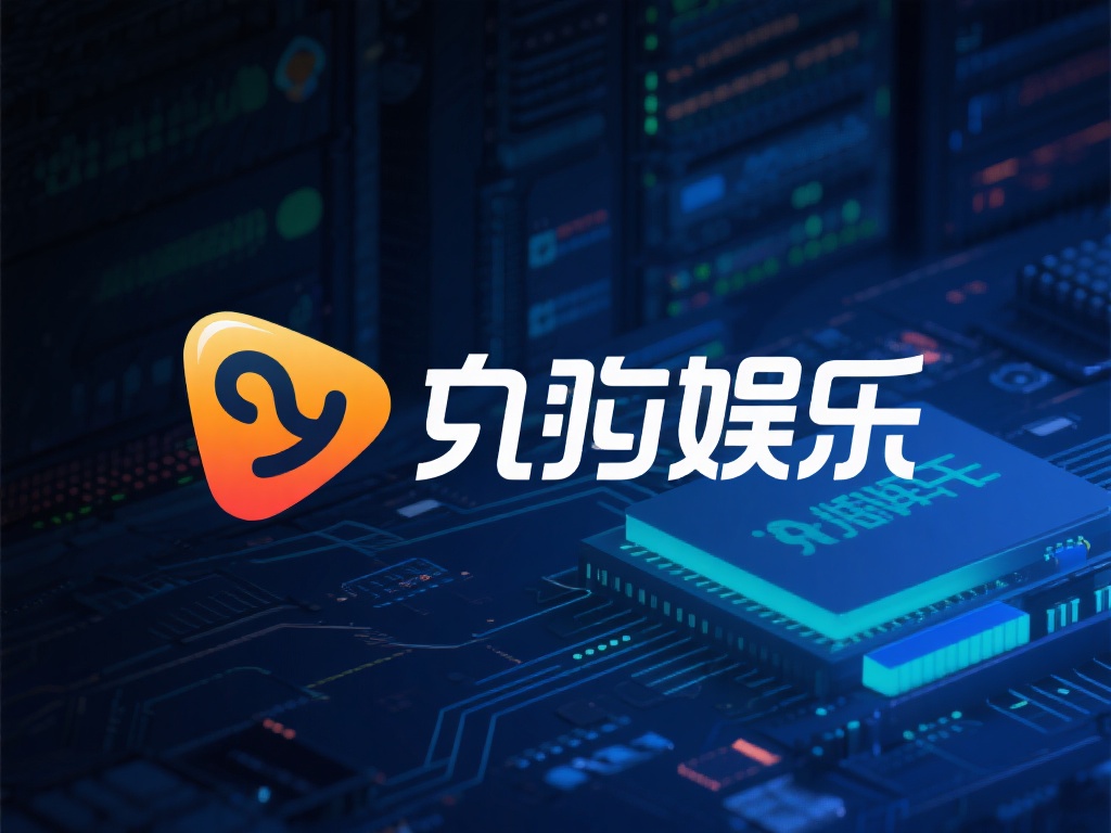 虽然九游娱乐在数据保护上投入了较多资源，但任何平台